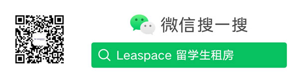 Leaspace 留学生租房